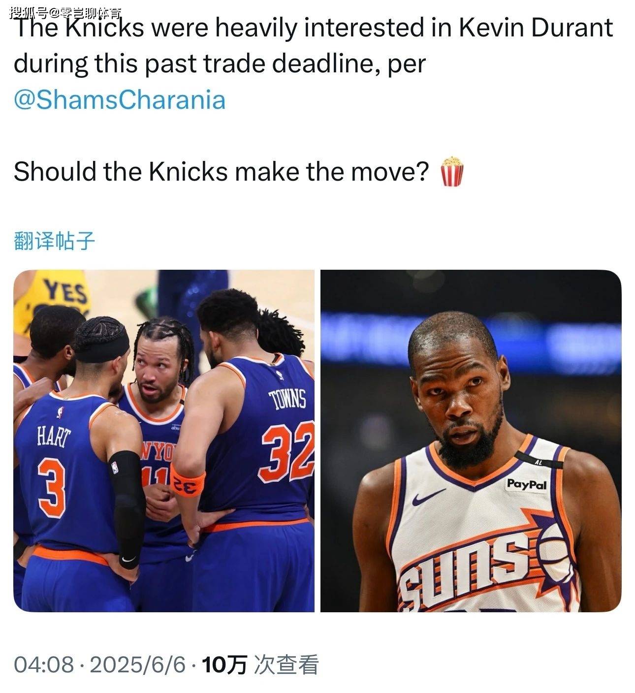 杜兰特在瑞士队比赛中反败为胜，重要助攻引发热议！
